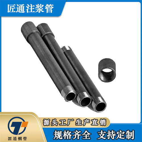 通辽市25注浆管注浆管 - 厂家